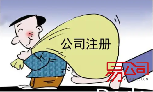 内蒙古拟建议上报取消公摊面积(内蒙古怎么免费注册公司?) 内蒙古拟建议上报取消公摊面积(内蒙古怎么免费注册公司?)