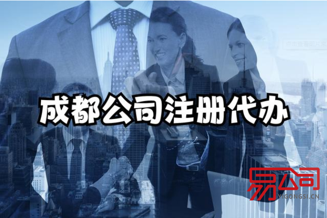 疫情下的成都:市民有序购物(成都公司免费注册的流程) 疫情下的成都:市民有序购物(成都公司免费注册的流程)