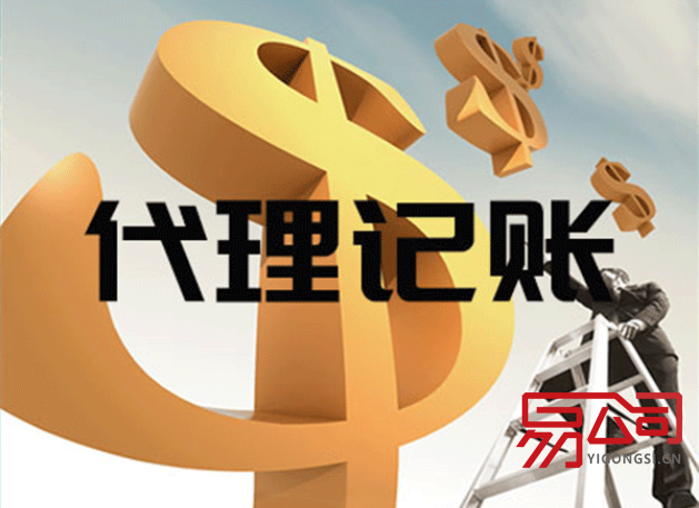 陕西回应卖20元芹菜被罚6万6(西安代理记账0元办理) 陕西回应卖20元芹菜被罚6万6(西安代理记账0元办理)