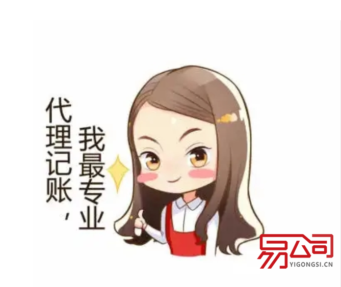 上海代理记账公司哪家好?(完成任务能交往优质女生?上海男子被骗) 上海代理记账公司哪家好?(完成任务能交往优质女生?上海男子被骗)