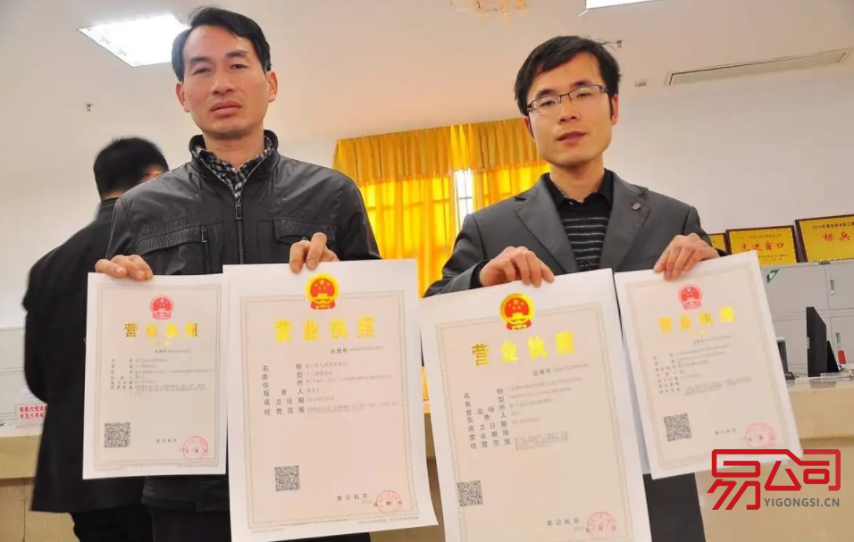 营业执照经营范围变更(变更的基本流程) 营业执照经营范围变更(变更的基本流程)