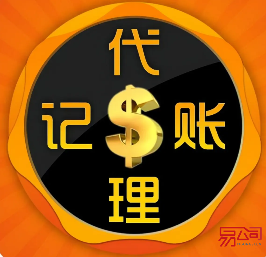 佛山市代理记账价目表(佛山一公园湖中打捞出2条鳄雀鳝) 佛山市代理记账价目表(佛山一公园湖中打捞出2条鳄雀鳝)