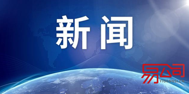 忻州市代理记账可信吗?(山西透水事故致13死 52人被追责问责) 忻州市代理记账可信吗?(山西透水事故致13死 52人被追责问责)