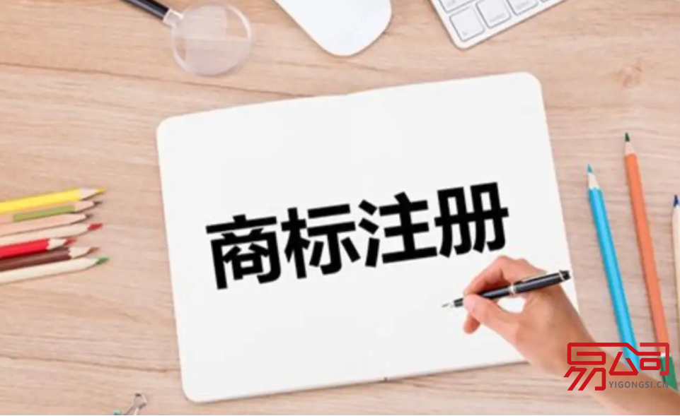 深圳市商标注册流程(深圳某公司不聘用手机号倒数第5位是5的人) 深圳市商标注册流程(深圳某公司不聘用手机号倒数第5位是5的人)