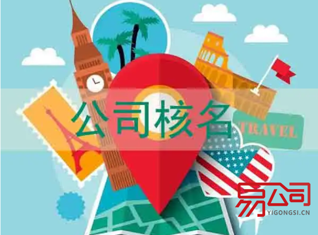 济南工商注册网上核名(女孩到山东男友家吃饭分桌引争议) 济南工商注册网上核名(女孩到山东男友家吃饭分桌引争议)