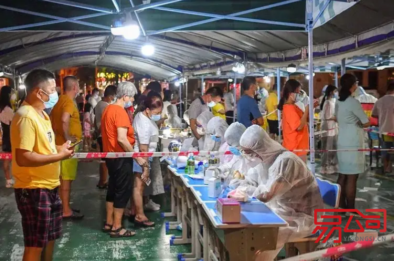东方市注册商标的必要性(海南东方凌晨核酸 民众穿拖鞋排队) 东方市注册商标的必要性(海南东方凌晨核酸 民众穿拖鞋排队)