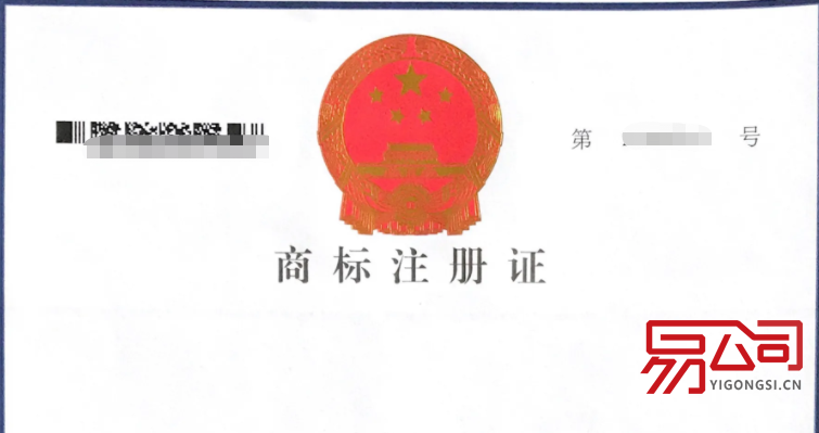 东方市注册商标的必要性(海南东方凌晨核酸 民众穿拖鞋排队) 东方市注册商标的必要性(海南东方凌晨核酸 民众穿拖鞋排队)