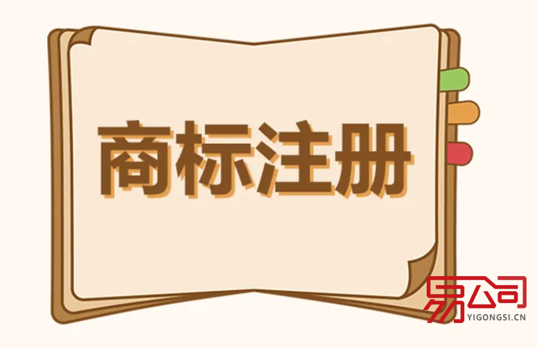 大连市商标注册流程(大连一社区抗原检测阳性奖励2000元) 大连市商标注册流程(大连一社区抗原检测阳性奖励2000元)