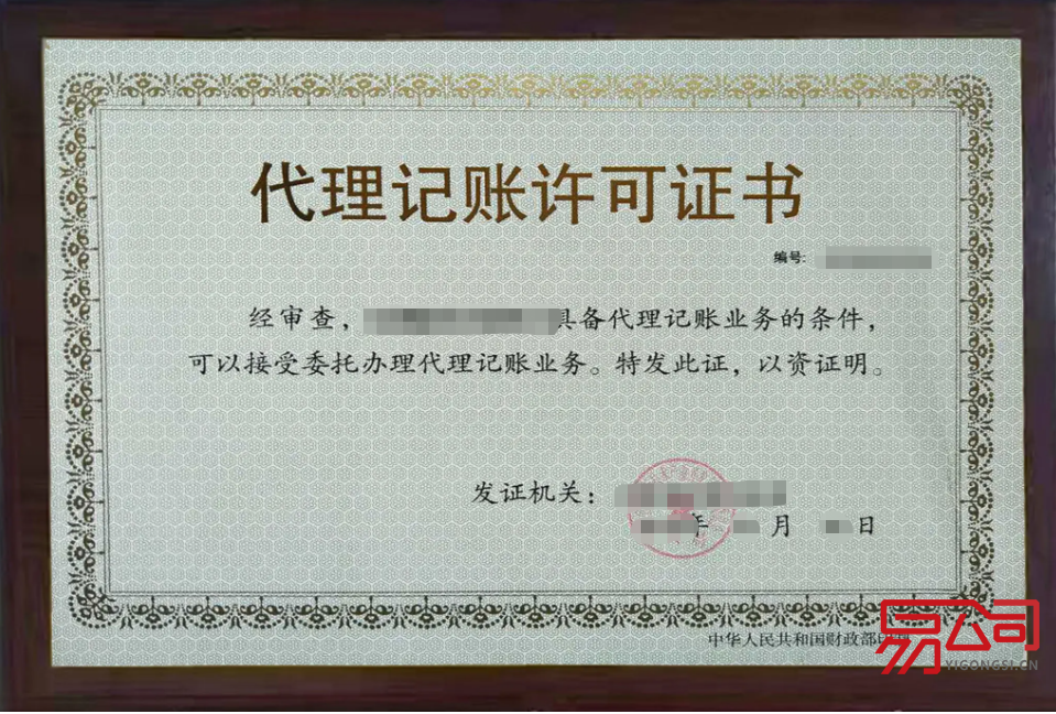 益阳市办理代理记账许可证的条件(湖南益阳大桥现飞虫铺天盖地) 益阳市办理代理记账许可证的条件(湖南益阳大桥现飞虫铺天盖地)