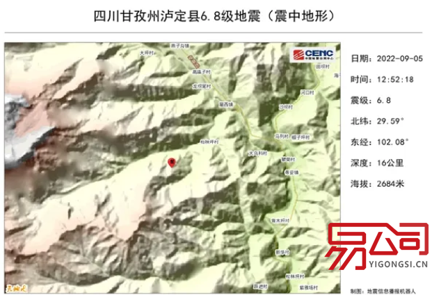 甘孜公司注销需要什么材料?(四川甘孜发生6.8级地震) 甘孜公司注销需要什么材料?(四川甘孜发生6.8级地震)