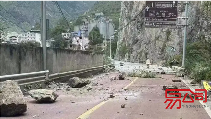 泸定县营业执照注销流程(四川泸定地震已致46人遇难) 泸定县营业执照注销流程(四川泸定地震已致46人遇难)