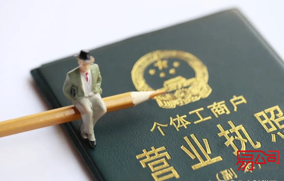 北京个体工商户营业执照办理流程(北京化工大学1名在校生确诊) 北京个体工商户营业执照办理流程(北京化工大学1名在校生确诊)