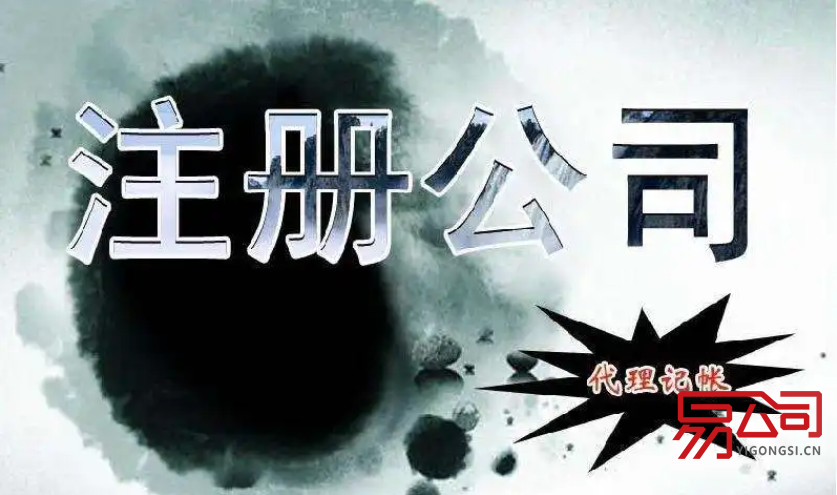 上海注册公司代办多少钱?(上海一商业广场雕塑被指性暗示) 上海注册公司代办多少钱?(上海一商业广场雕塑被指性暗示)