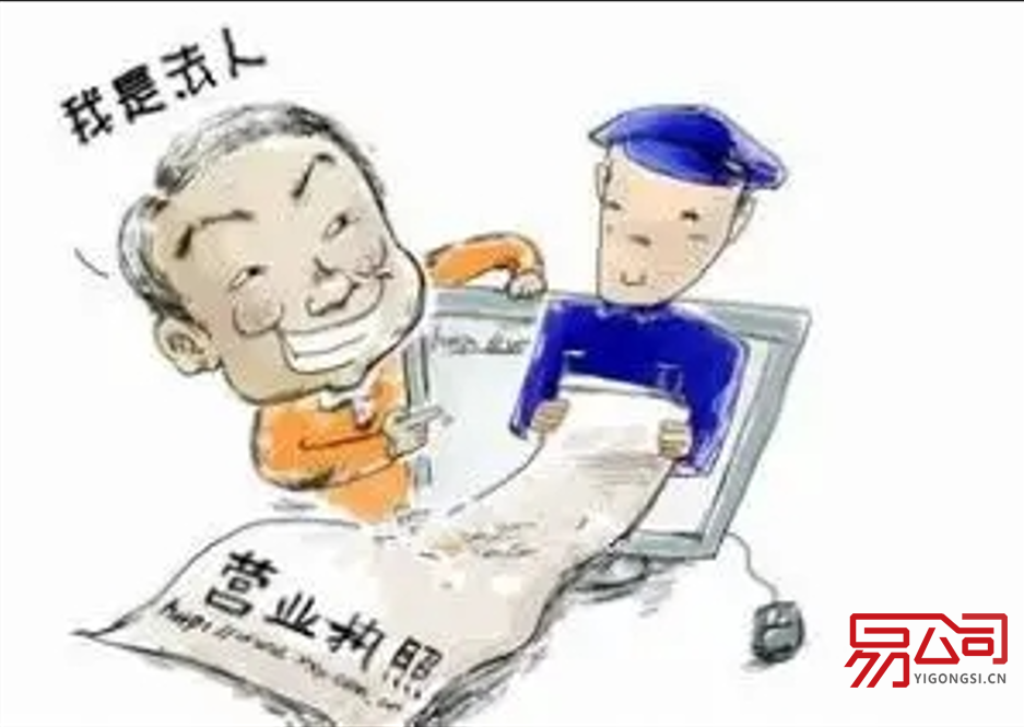 法人应当具备的条件(设立法人的方式) 法人应当具备的条件(设立法人的方式)