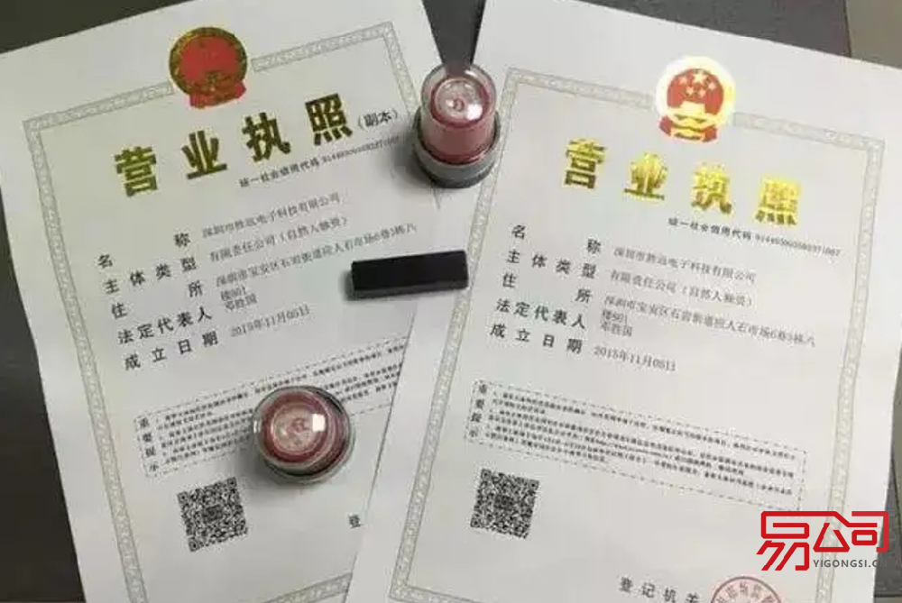 企业法人营业执照年检(企业营业执照年检流程) 企业法人营业执照年检(企业营业执照年检流程)