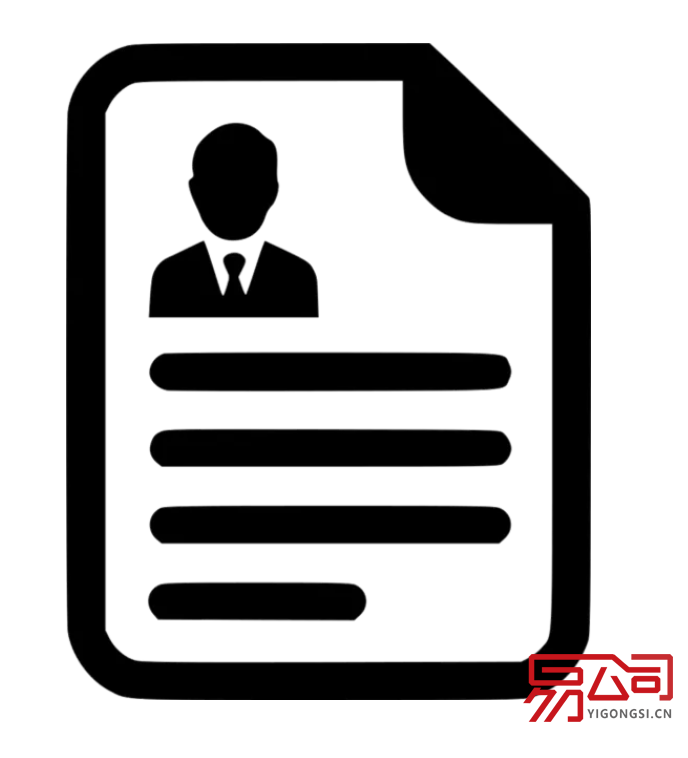 企业法人简历(简历内容包含哪些?) 企业法人简历(简历内容包含哪些?)