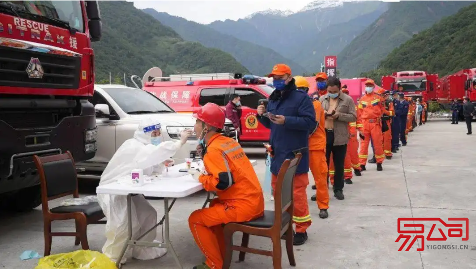 甘孜注册公司需要哪些资料?(甘孜:灾区群众和救援人员每日一检) 甘孜注册公司需要哪些资料?(甘孜:灾区群众和救援人员每日一检)