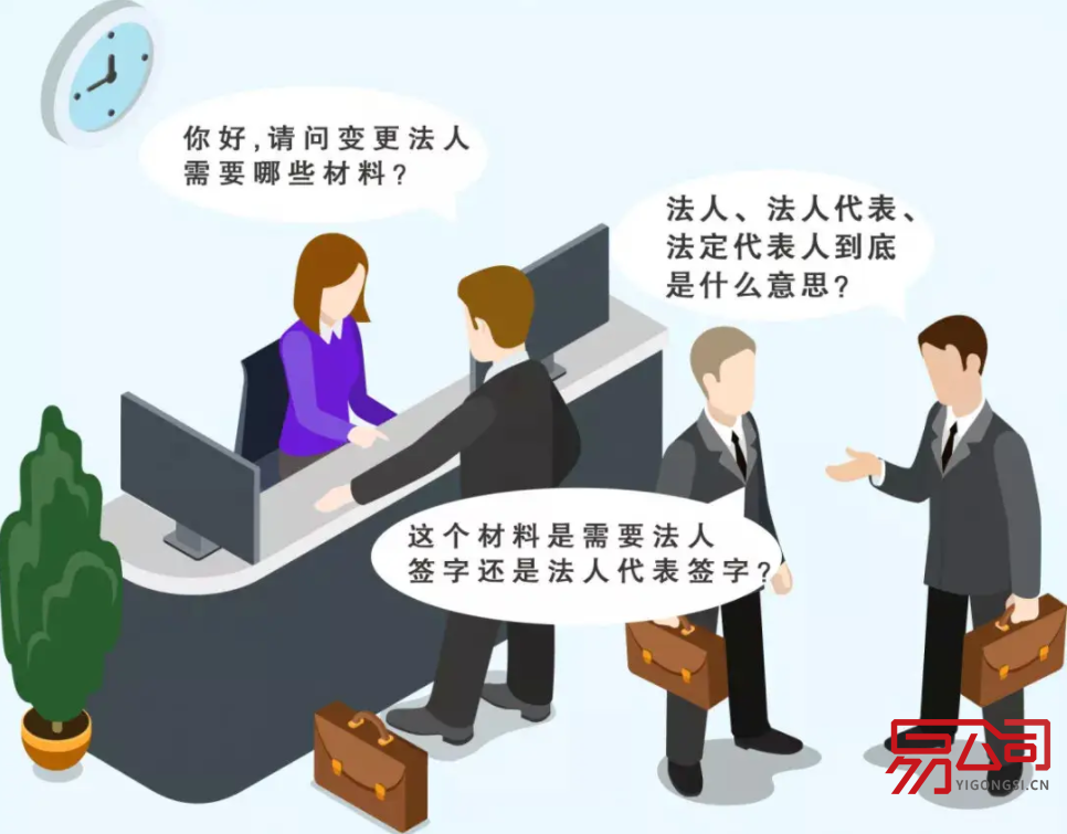 张勇卸任淘宝法人(公司法人的卸任流程是什么?) 张勇卸任淘宝法人(公司法人的卸任流程是什么?)