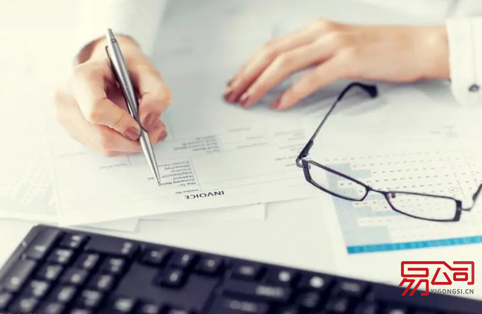 注册公司需要多少钱?(注册公司的费用有哪几个组成部分?) 注册公司需要多少钱?(注册公司的费用有哪几个组成部分?)