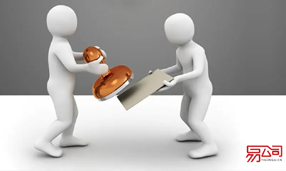 公司注册流程是什么?(2022注册公司的详细步骤) 公司注册流程是什么?(2022注册公司的详细步骤)