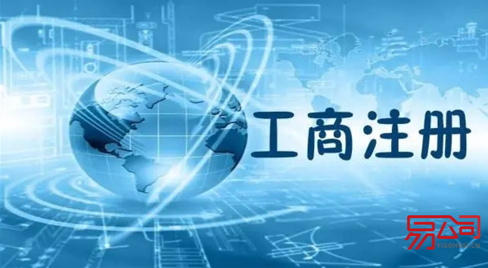 浦东注册公司的优势(2022上海浦东新区注册公司流程) 浦东注册公司的优势(2022上海浦东新区注册公司流程)