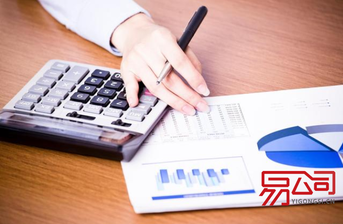 代办东莞公司注册多少钱?(公司注册的代办费用) 代办东莞公司注册多少钱?(公司注册的代办费用)