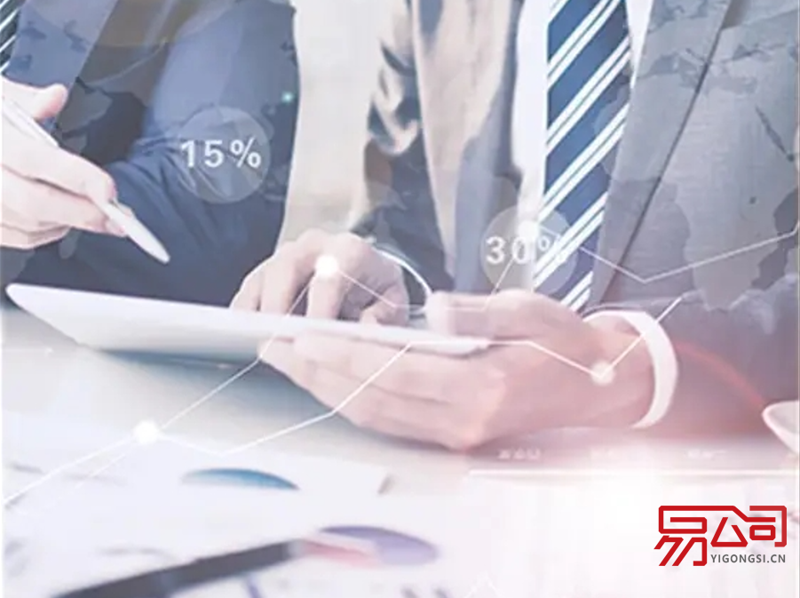 上海闵行注册公司所需材料及流程(注册公司需要提前了解的内容) 上海闵行注册公司所需材料及流程(注册公司需要提前了解的内容)