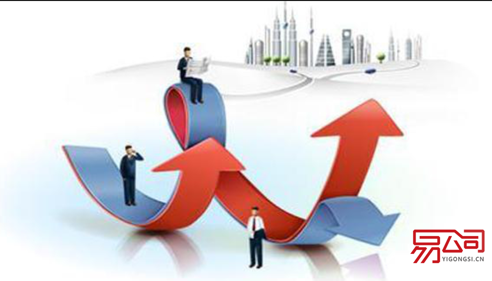 福州公司注册流程(2022福州如何注册公司?) 福州公司注册流程(2022福州如何注册公司?)