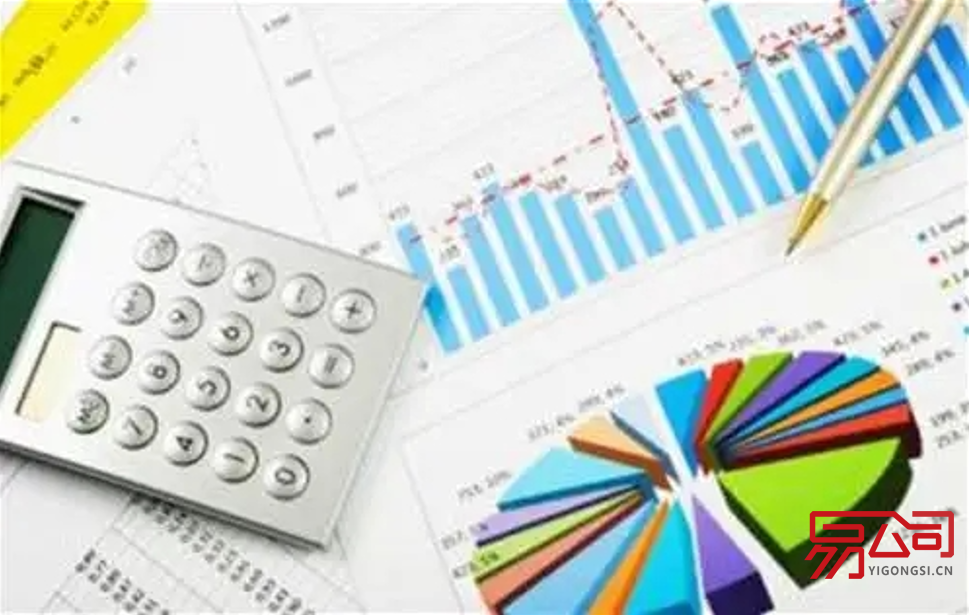 注册个公司要多少钱?(公司注册费用一般为多少?) 注册个公司要多少钱?(公司注册费用一般为多少?)