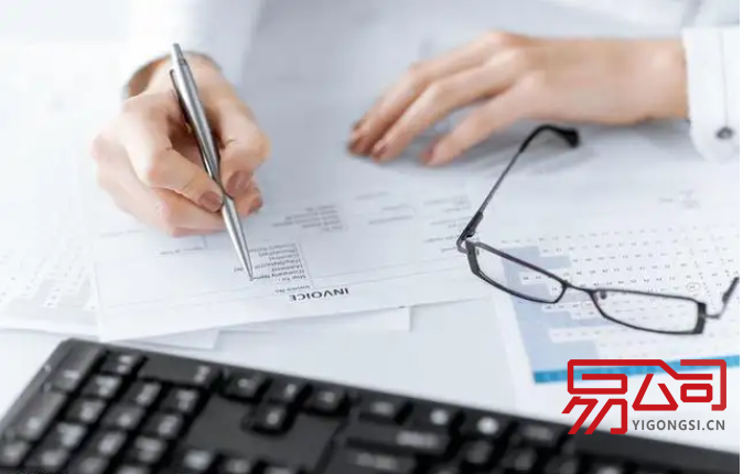 北京代理注册公司的费用(北京代理注册有什么流程?) 北京代理注册公司的费用(北京代理注册有什么流程?)