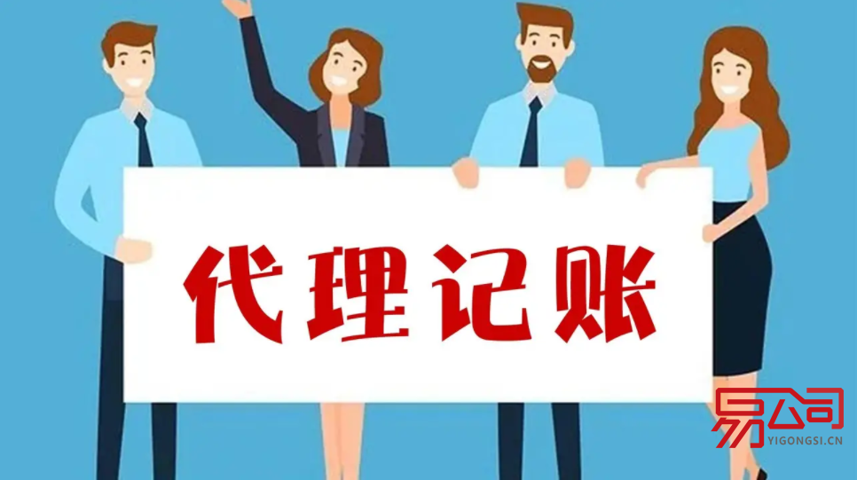 上海代理注册公司怎么选择?(选择一家靠谱的代理公司非常重要!) 上海代理注册公司怎么选择?(选择一家靠谱的代理公司非常重要!)