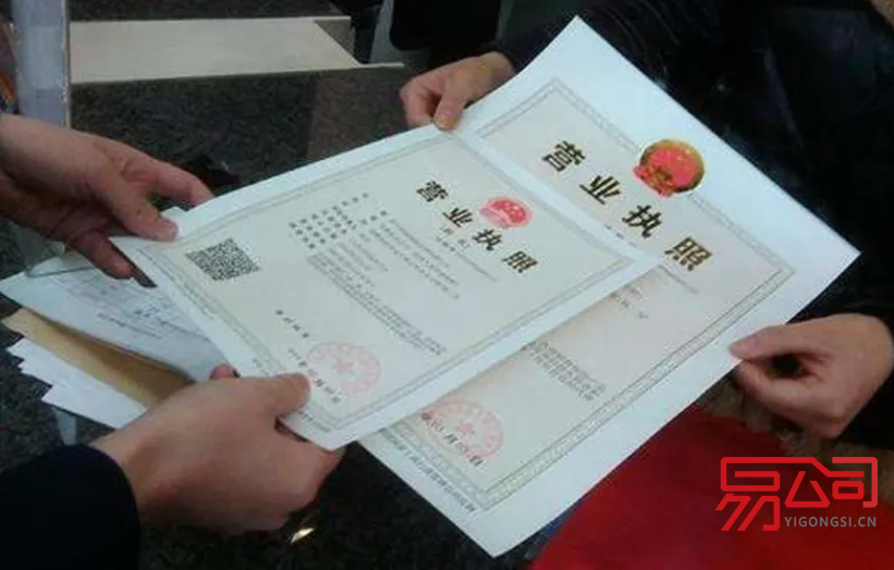 公司怎样注册?(2022公司的注册步骤) 公司怎样注册?(2022公司的注册步骤)