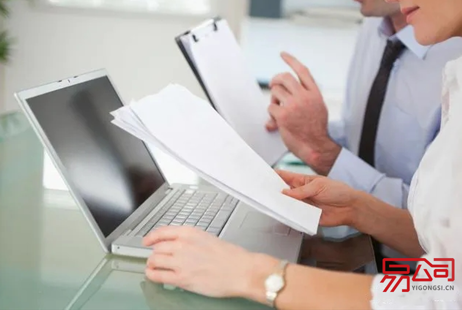 北京代办公司注册中介哪家好?(如何选择靠谱的代办公司?) 北京代办公司注册中介哪家好?(如何选择靠谱的代办公司?)