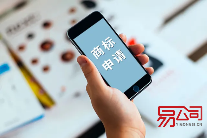 北京商标注册公司的流程步骤(2022怎么办理北京商标注册?) 北京商标注册公司的流程步骤(2022怎么办理北京商标注册?)