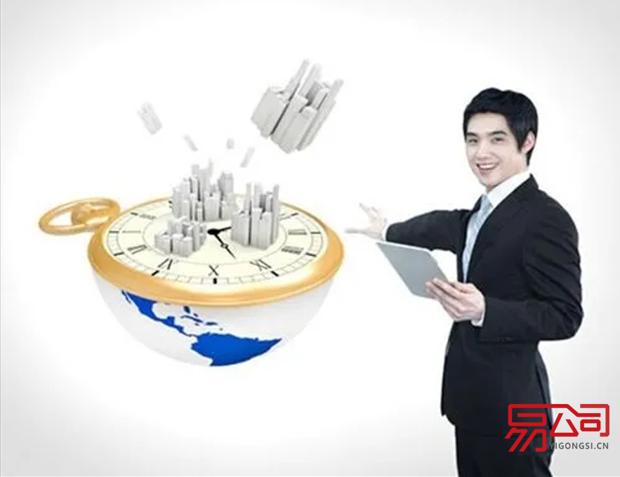 济南代办注册公司流程2022(济南代办需要多少钱?) 济南代办注册公司流程2022(济南代办需要多少钱?)