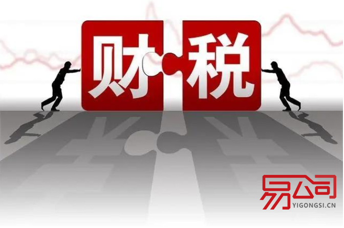 2022有限公司注册流程(有限责任公司应具备什么条件?) 2022有限公司注册流程(有限责任公司应具备什么条件?)