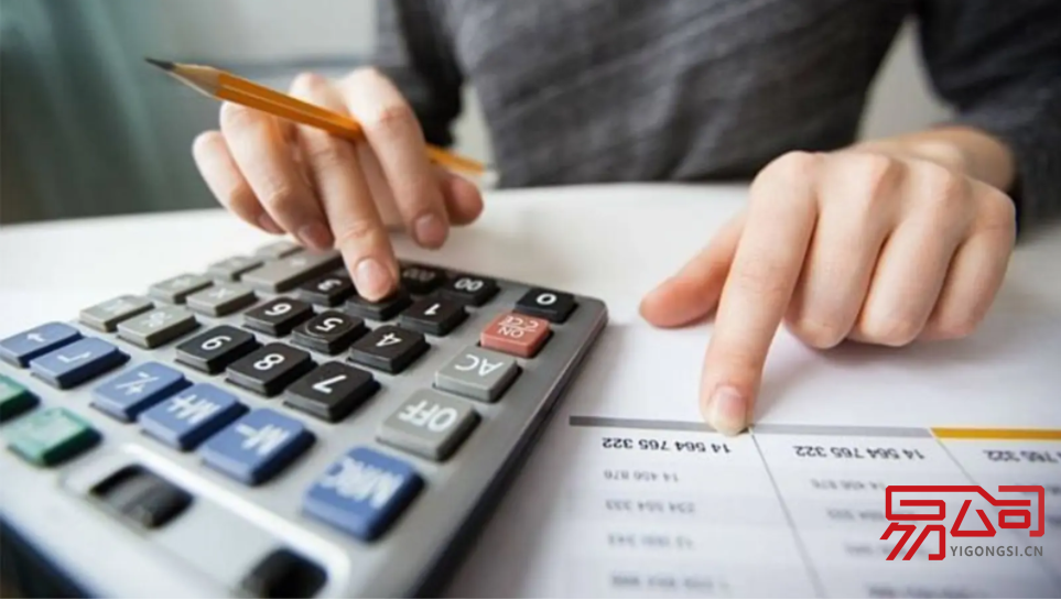 2022上海注册公司费用(在上海注册公司需要多少钱?) 2022上海注册公司费用(在上海注册公司需要多少钱?)