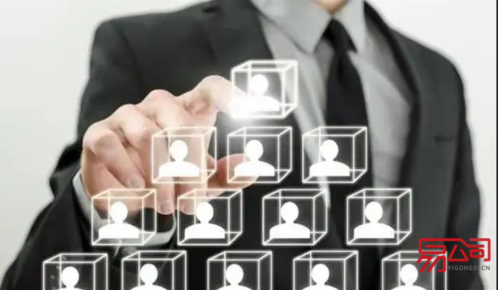 贸易公司注册多少钱?(注册贸易公司都需要哪些费用?) 贸易公司注册多少钱?(注册贸易公司都需要哪些费用?)