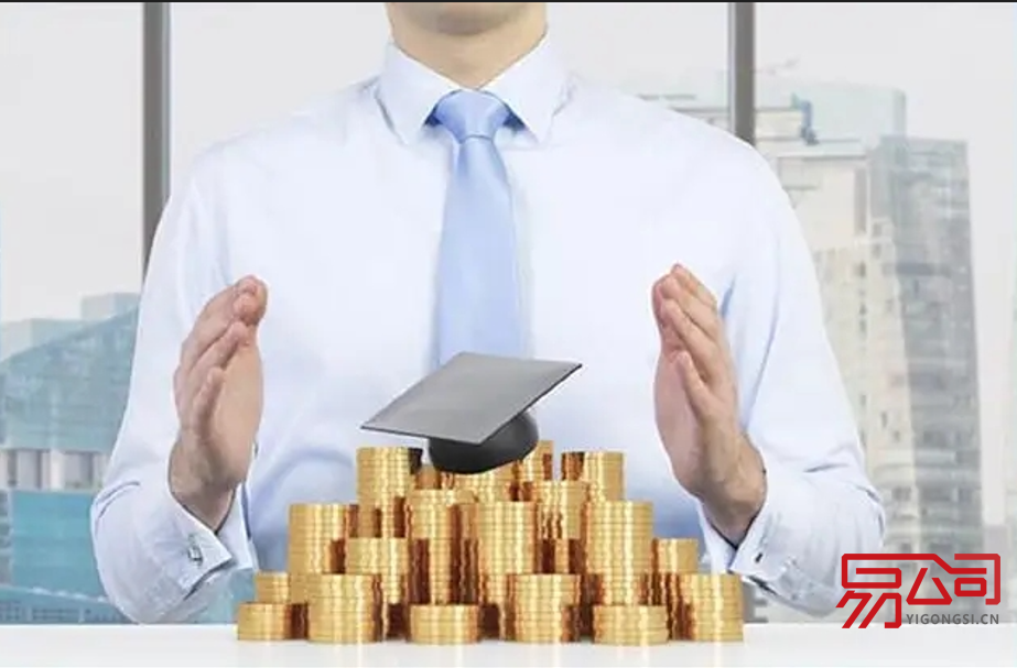 南京公司注册代办哪家好?(怎么选择好的代理注册公司?) 南京公司注册代办哪家好?(怎么选择好的代理注册公司?)