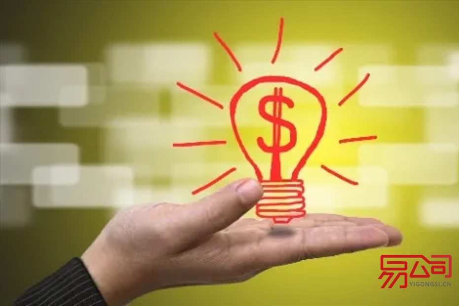 东莞代理公司注册最新流程(2022注册代办公司流程的简要说明) 东莞代理公司注册最新流程(2022注册代办公司流程的简要说明)