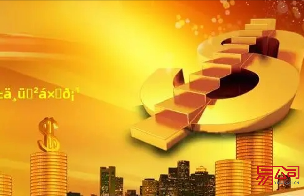 2022公司注册资金要求(新公司法关于注册资本的最新要求是什么?) 2022公司注册资金要求(新公司法关于注册资本的最新要求是什么?)