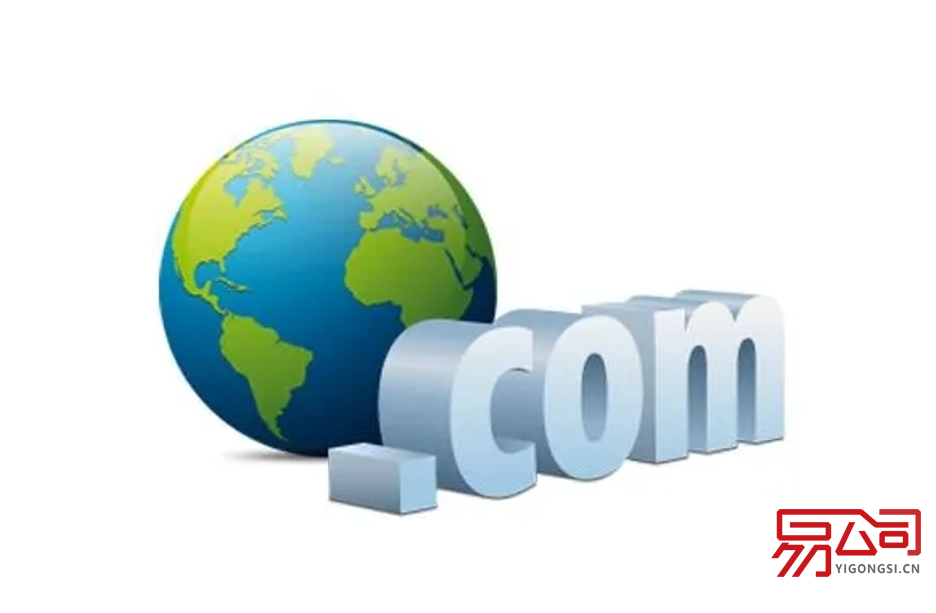 域名注册公司怎么办理?(什么是公司域名?) 域名注册公司怎么办理?(什么是公司域名?)