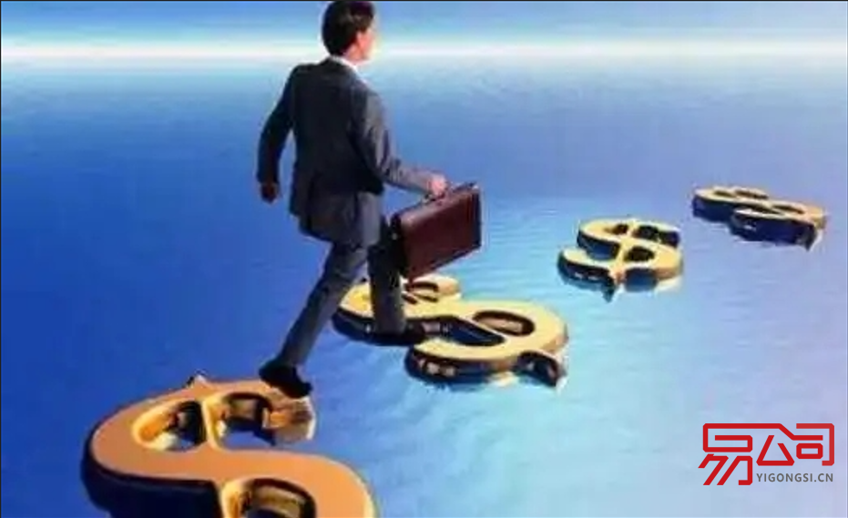 投资公司注册资金多少合适?(公司注册资本的出资方式有哪些?) 投资公司注册资金多少合适?(公司注册资本的出资方式有哪些?)