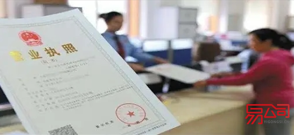 泰州公司注册有什么要求?(公司注册最新要求2022) 泰州公司注册有什么要求?(公司注册最新要求2022)