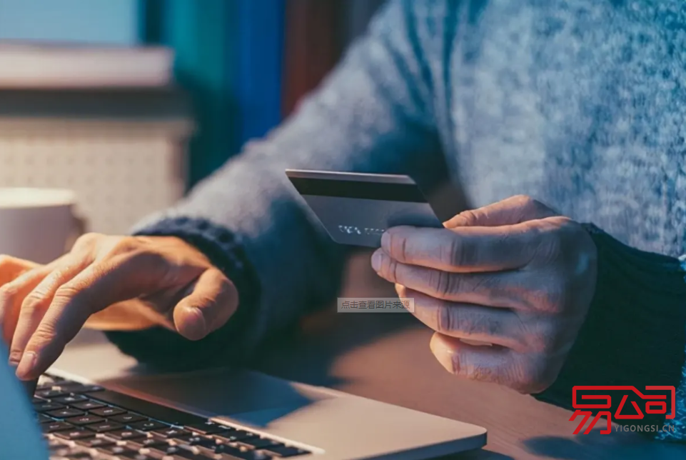 南京注册公司代理怎么选?(从哪些方面选代理公司?) 南京注册公司代理怎么选?(从哪些方面选代理公司?)