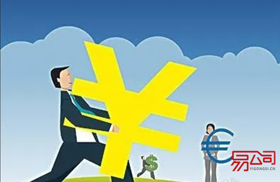 公司注册资本登记制度改革方案(2022注册资本等级制度的新变化) 公司注册资本登记制度改革方案(2022注册资本等级制度的新变化)