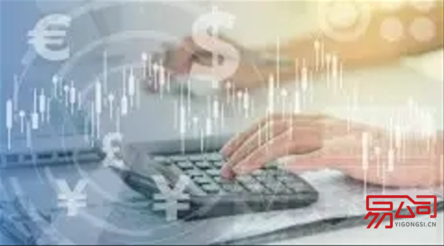 江阴公司注册程序(江阴注册公司有哪些条件?) 江阴公司注册程序(江阴注册公司有哪些条件?)