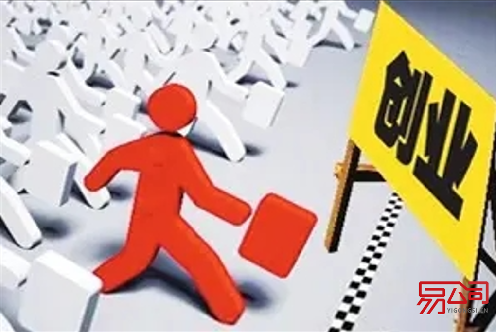 南京注册公司代理的流程(代理注册公司的流程是什么?) 南京注册公司代理的流程(代理注册公司的流程是什么?)