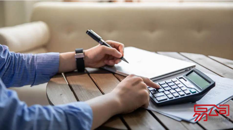 胶州注册公司最新步骤(2022年如何在胶州注册公司?) 胶州注册公司最新步骤(2022年如何在胶州注册公司?)