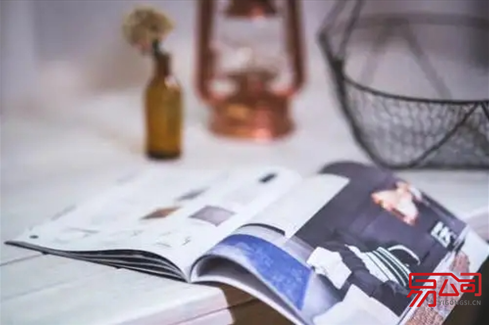 沈阳代办注册公司需要多久?(找代办时需要注意什么?) 沈阳代办注册公司需要多久?(找代办时需要注意什么?)